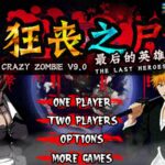 Crazy Zombie 9.0: The Last Heroes Unlocked