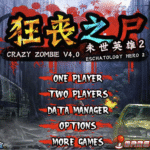 Crazy Zombie 4.0: Eschatology Hero 2